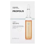 Missha, Mascure Nutrition Solution Sheet Mask Propolis, Mască hrănitoare și revigorantă, 28 ml